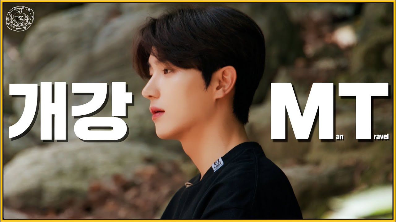 THE BOYZ(더보이즈) 더비대학교 MT 1부