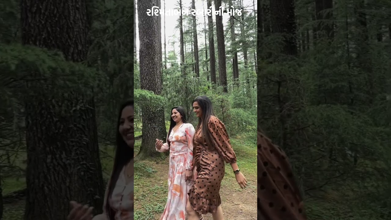 રશ્મિતાબેન રબારી ની મોજ ❤️🥰#rashmita_rabari #ytshorts