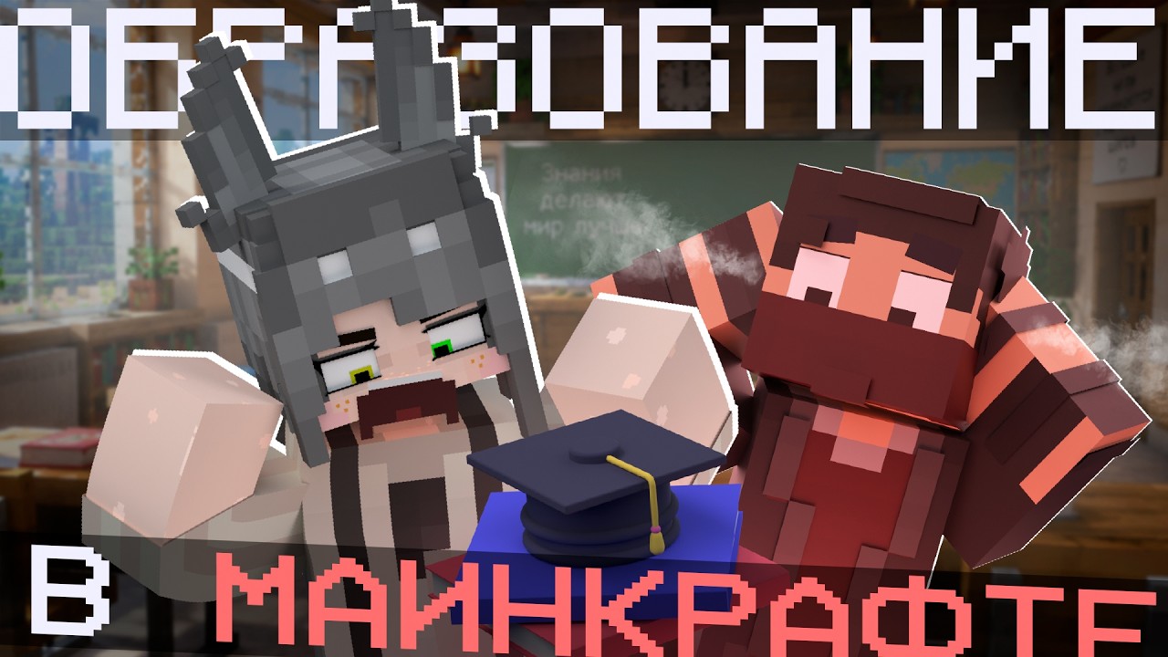 GETTING A HIGHER EDUCATION IN MINECRAFT WITH NEYZICH | Minecraft RPM