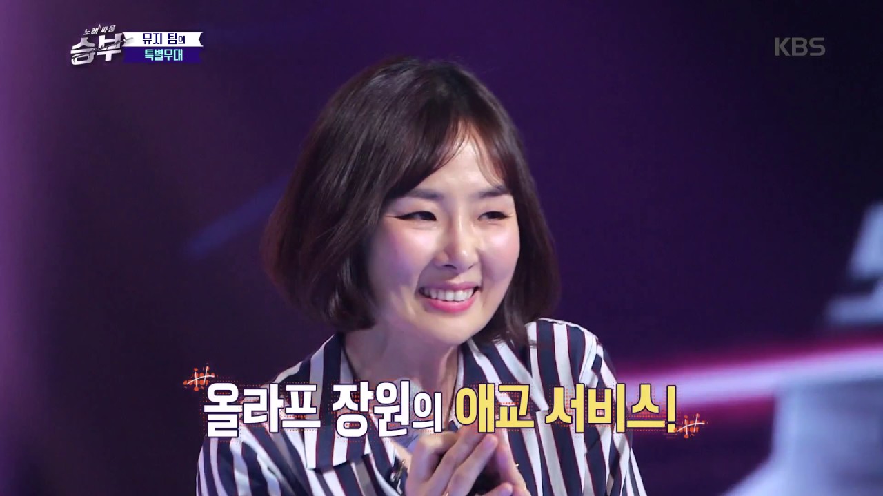 노래 싸움 승부 Singing Battle - 성우들의 특별 무대! 안나와 사랑에 빠진 올라프?! ‘사랑은 열린 문’. 20170324