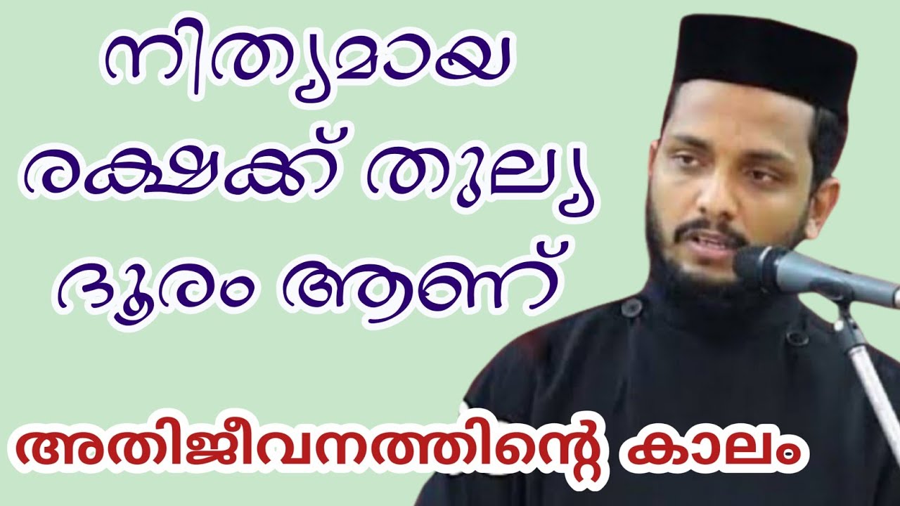 ഗീവർഗീസ്  കോശി അച്ചന്റെ അനുഗ്രഹീത സന്ദേശം.