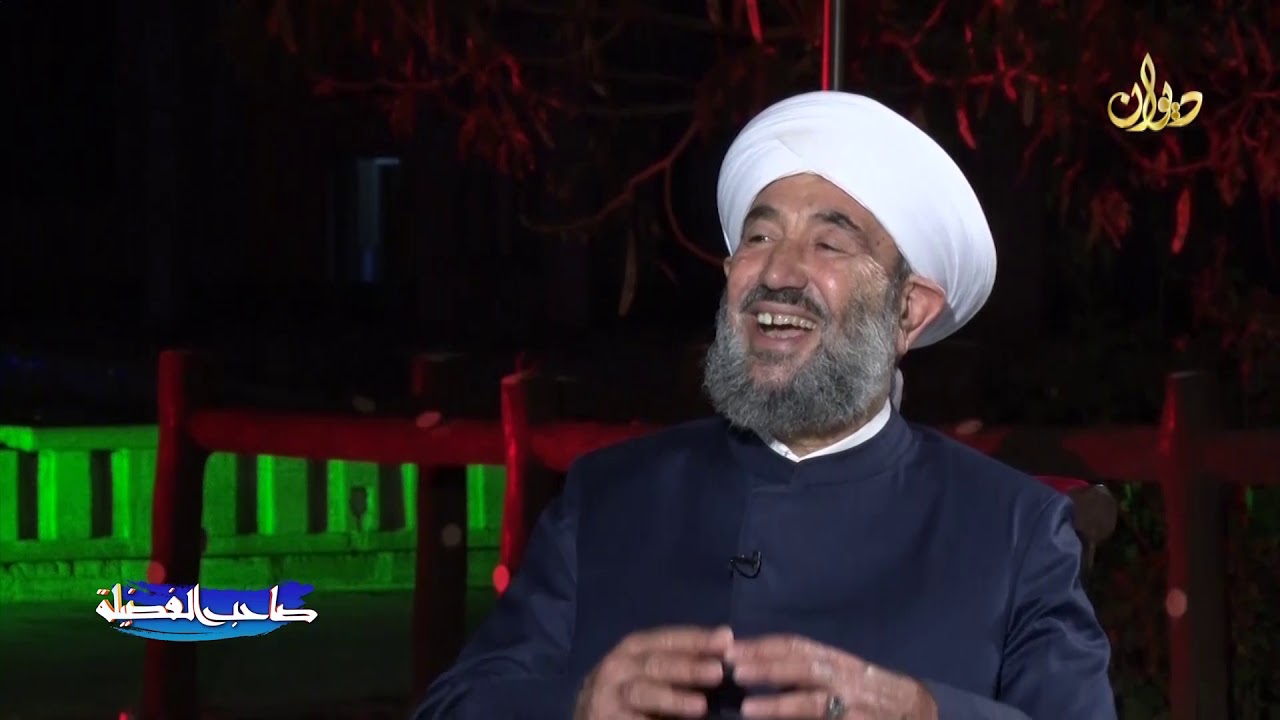 صاحب الفضيلة الحلقة السادسة مع الشيخ محمود العيساوي امام وخطيب الحضرة القادرية