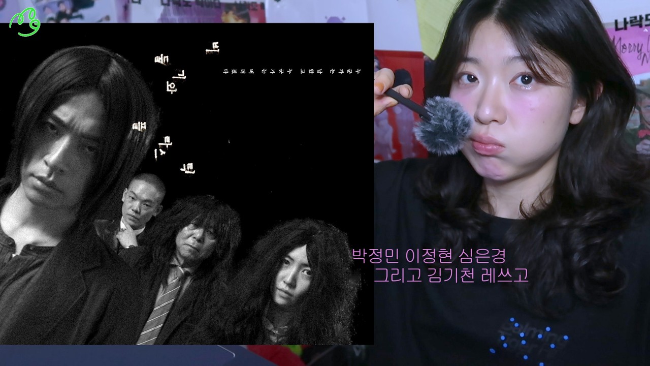 콘서트에 갔는데 영화 세트장이 있는거였슨 / 입덕 팟캐스트🐯ep8 [바밍타이거]