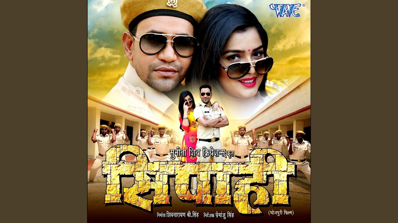 Aamarpali Re