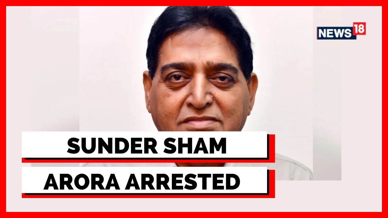 Punjab Minister Arrested | Vigilance Department Crackdown: Ex-Minister Sunder Sham Arora Arrested