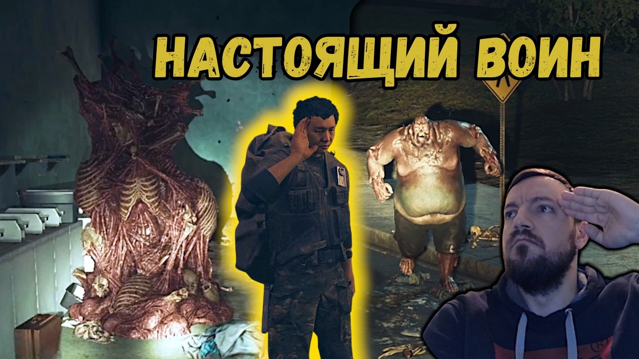 ОДИН В ПОЛЕ - ВОИН | State of Decay 2 №3