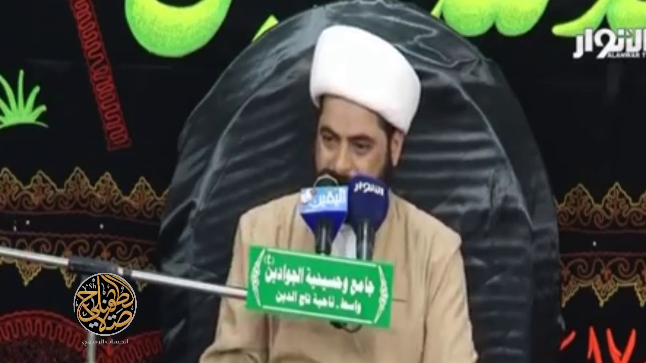 الشيخ صلاح الطفيلي هارون العباسي والصياد الفقير ...