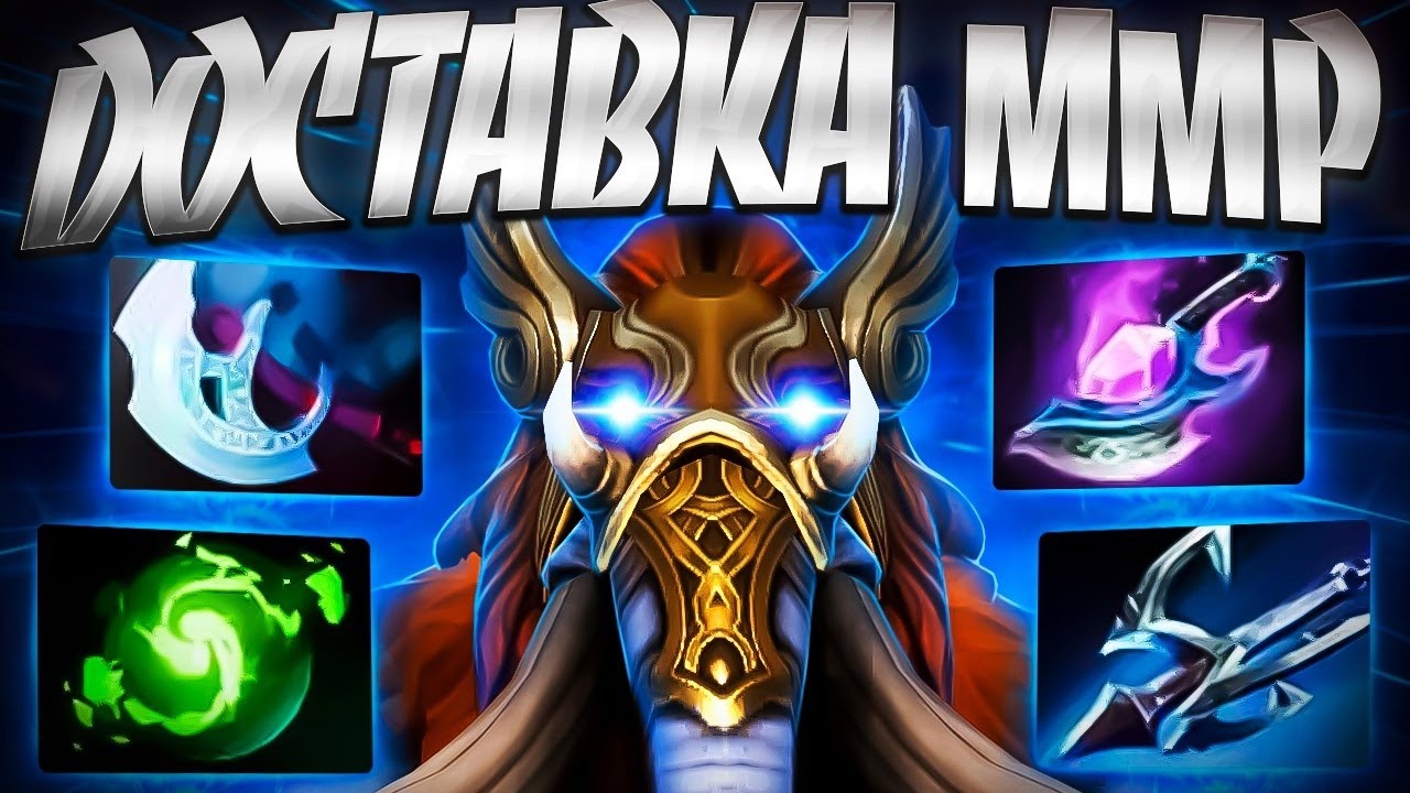 МАГНУС ДОСТАВКА ММР БЕСПЛАТНО? В ПАТЧЕ 7.35🔥MAGNUS DOTA 2