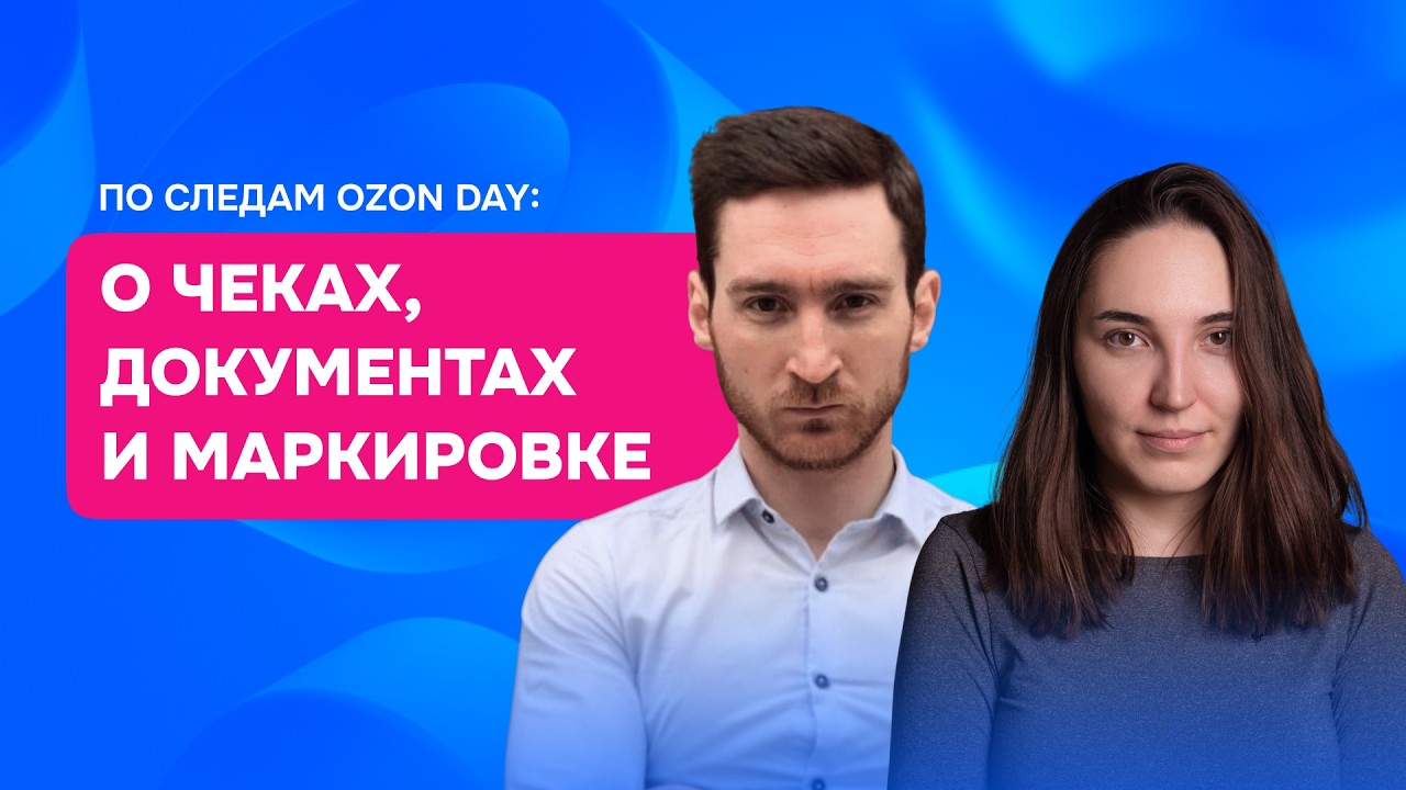 Как работать с онлайн-кассой в личном кабинете и другими инструментами