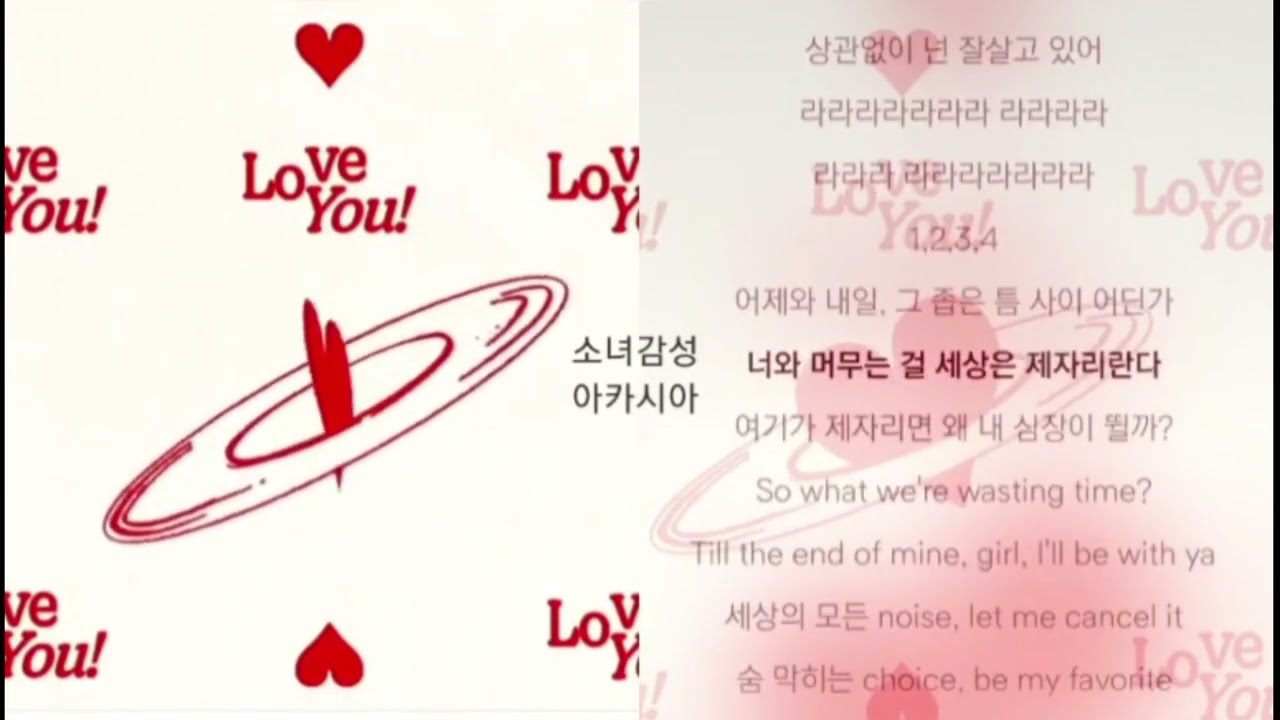 김필(Kim Feel) -  LOVE YOU! (Feat. Tablo) 1시간