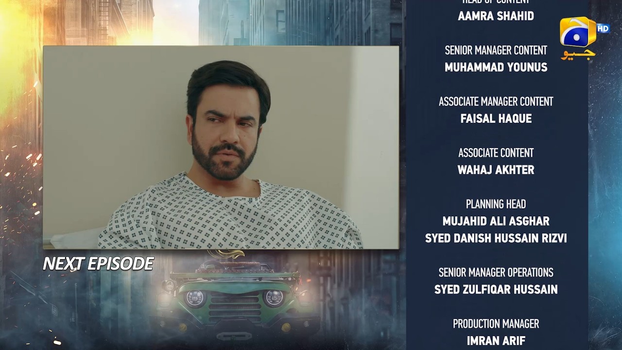 Тизер 12-й серии Muhafiz &mdash; 10 июля 2026 г. &mdash; HAR PAL GEO