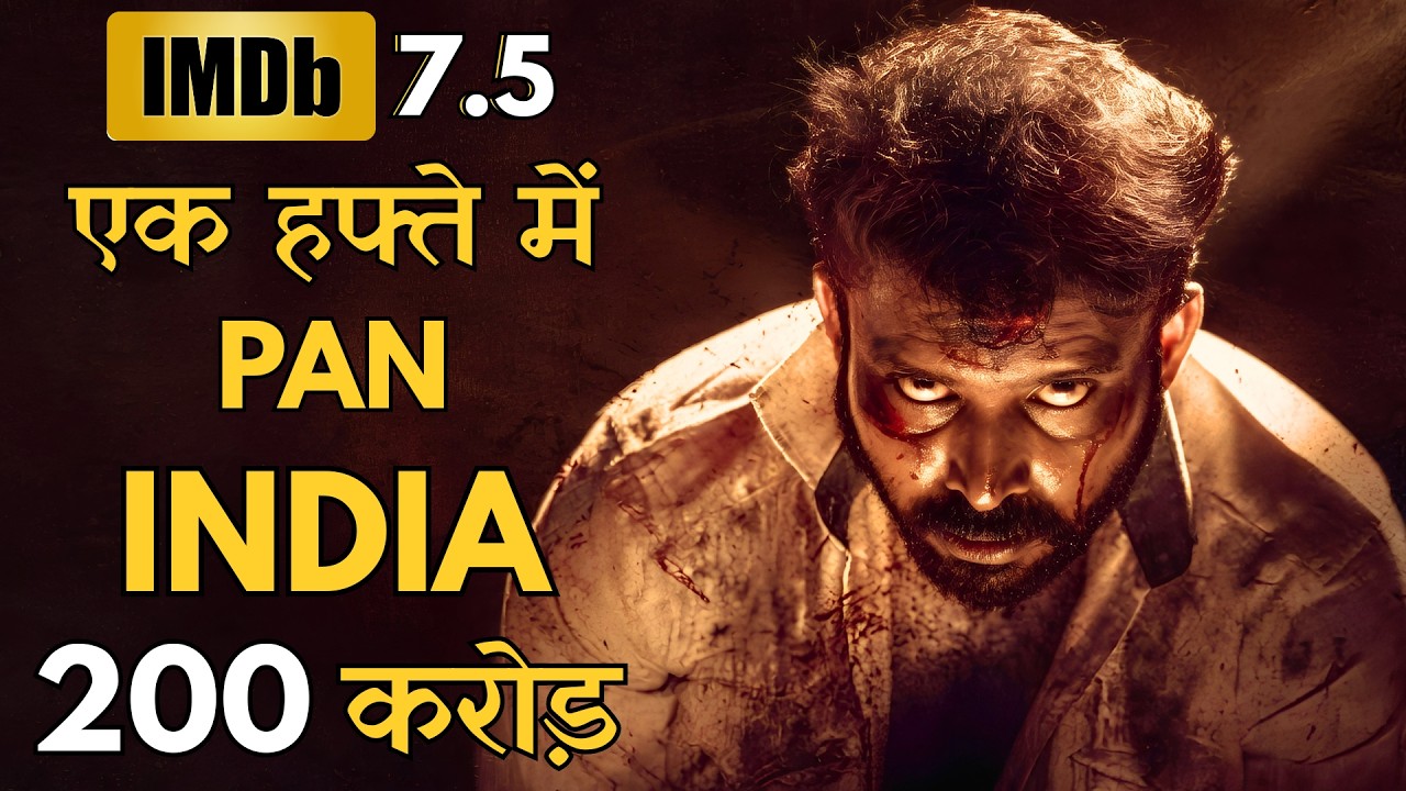 Pan India Blockbuster 😱 200 Crore In Just 7 Days | This South Indian Movie Became A Monster Hit 🔥