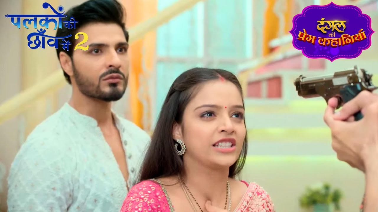 Nandan ने तानी Suman पर बंदूक | Palkon Ki Chhanv Mein 2 | New Episode #new