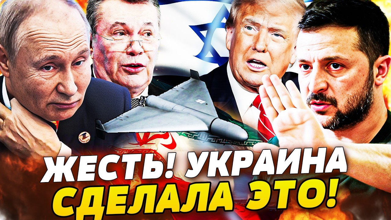 🔥3 МИНУТЫ НАЗАД! ЯНУКОВИЧ СНОВА В ИГРЕ? УКРАИНА СДЕЛАЛА НЕВОЗМОЖНОЕ! КИЕВ ЗАКРЫВАЕТ НЕБО НАД ДУБАЕМ!