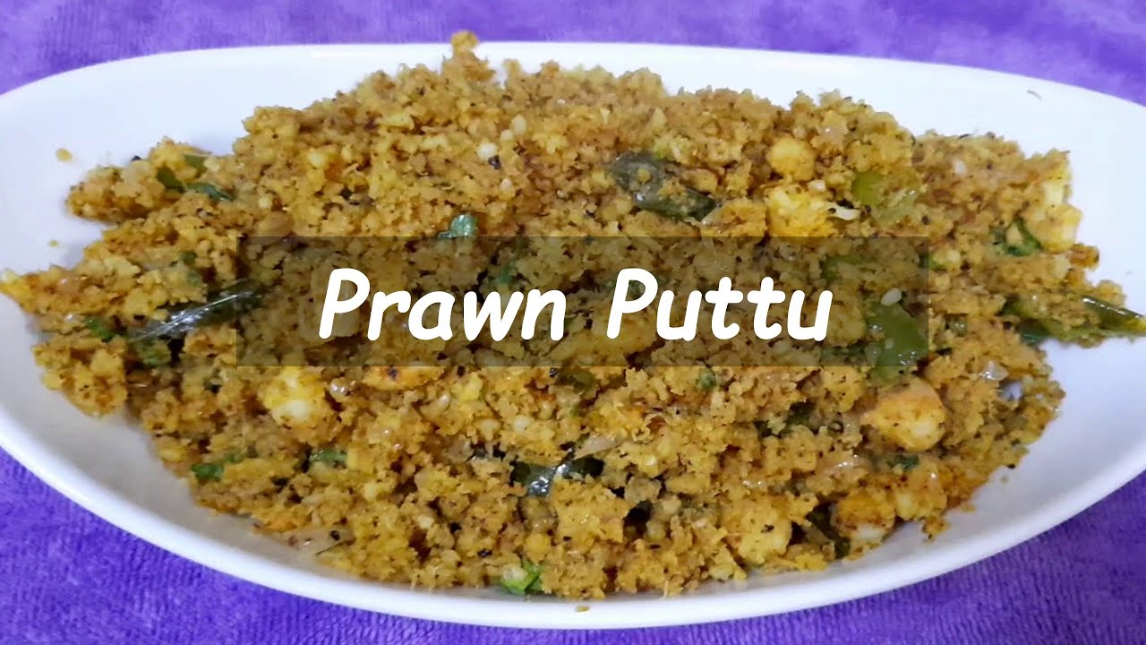 Prawn Puttu Recipe | Eral Puttu | How to make Simple and Easy Quick Prawn Puttu Recipe side dish
