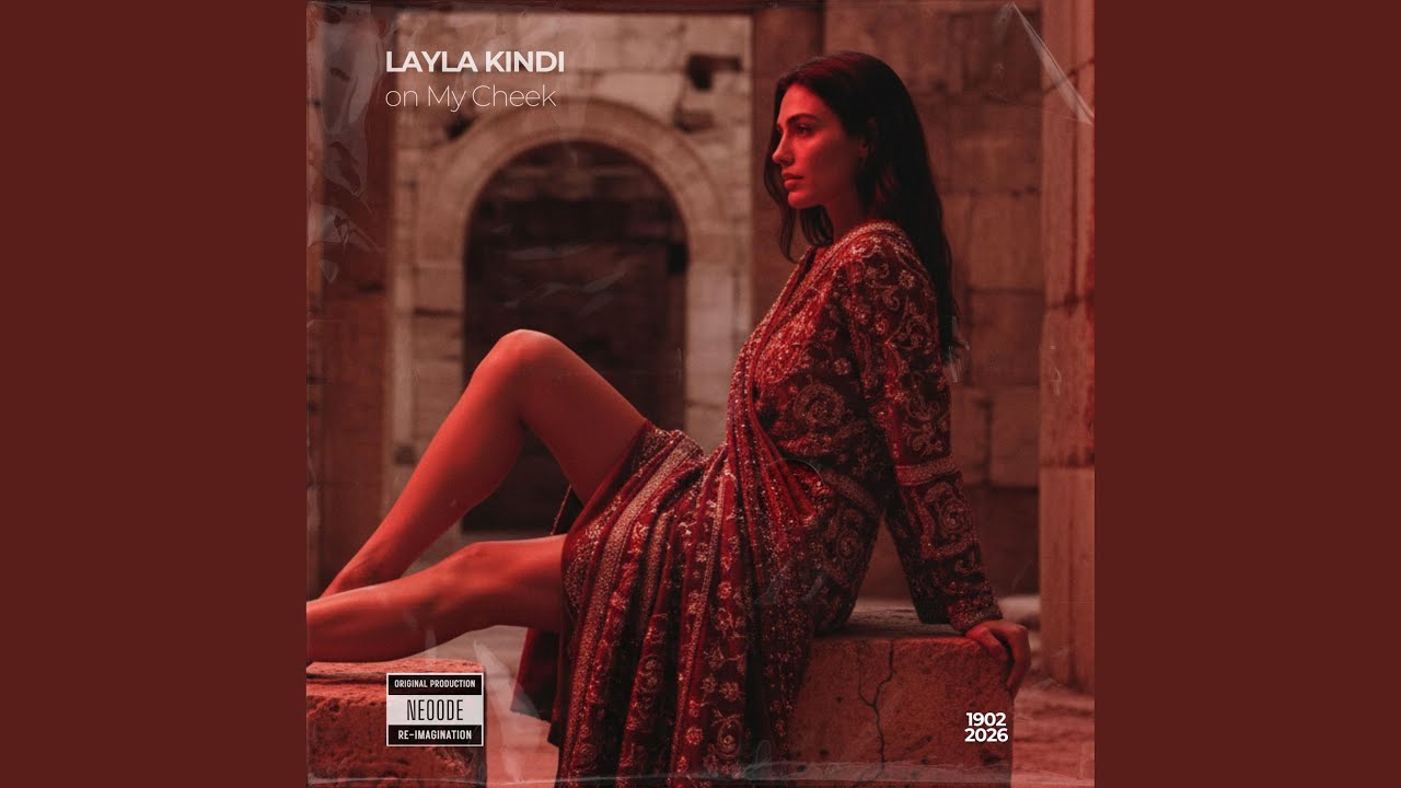 on My Cheek | أمسى بخدي (by Layla Kindi)