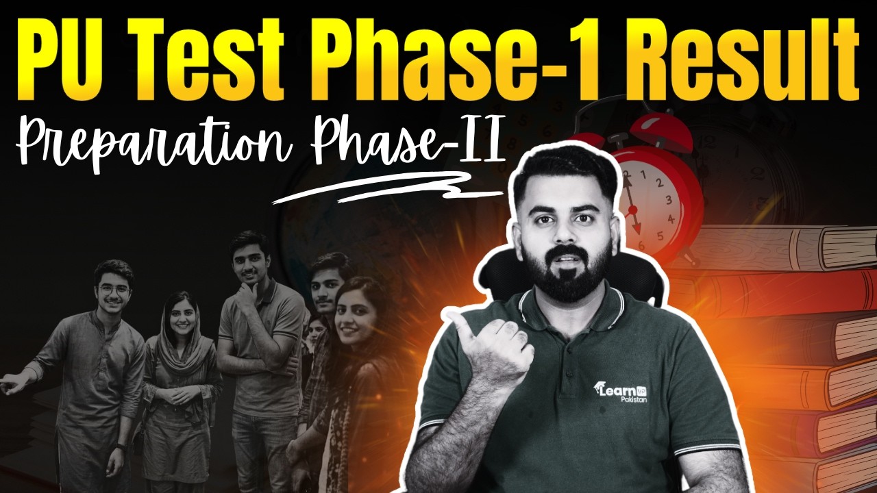 PU Admission test Phase-1 Result Date | LearnUp Pakistan