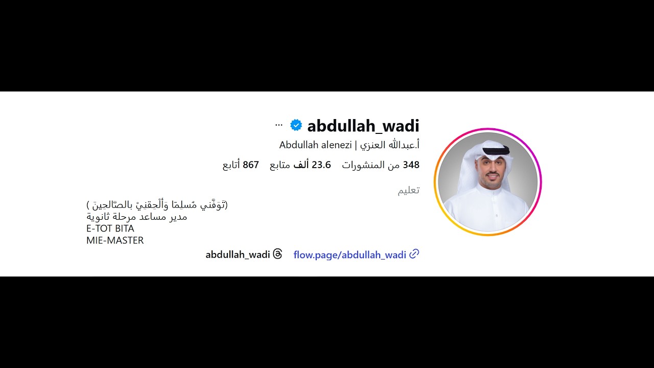دورة برنامج   Microsoft Teams2026