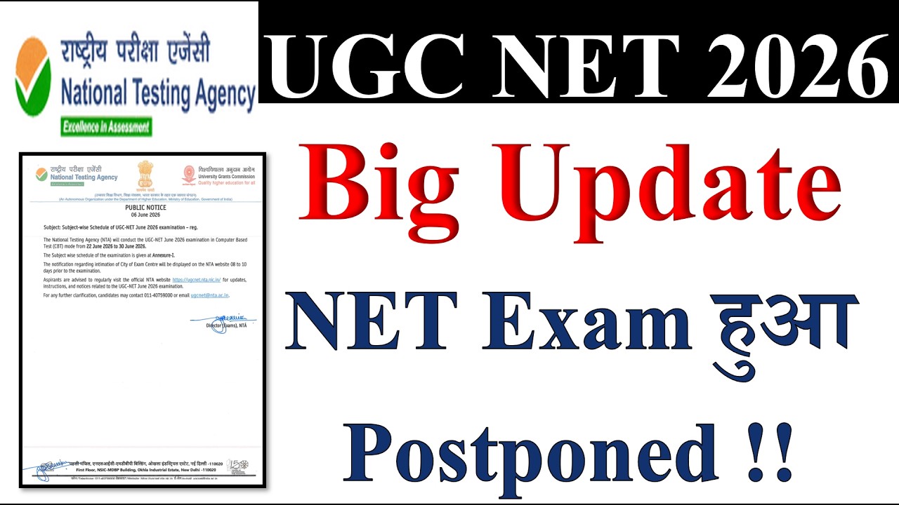 Big Update- NET Exam Postponed!! | UGC NET June 2026 Update