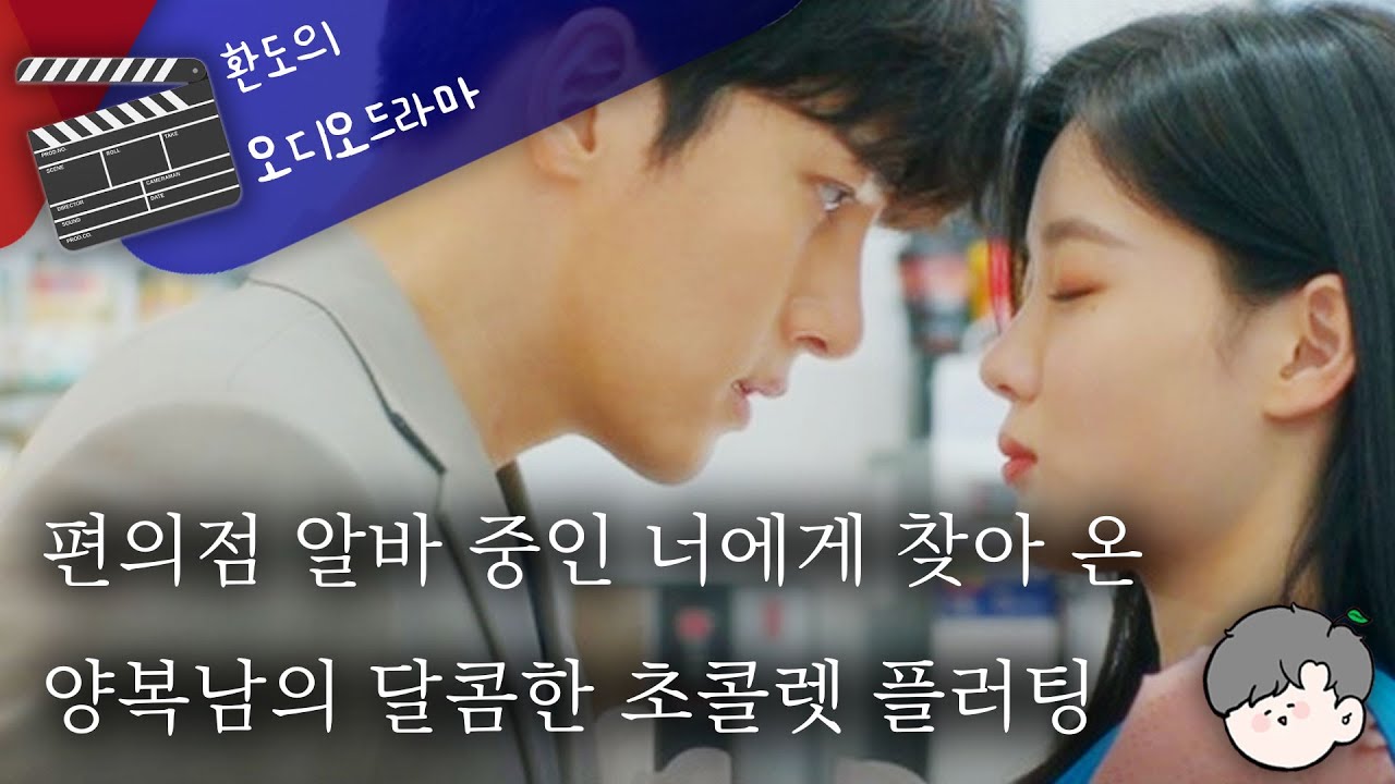 🐕X같았던 전남친을 보내니 이 틈을 노려 벤츠남이 나타났다!?🚘 // 