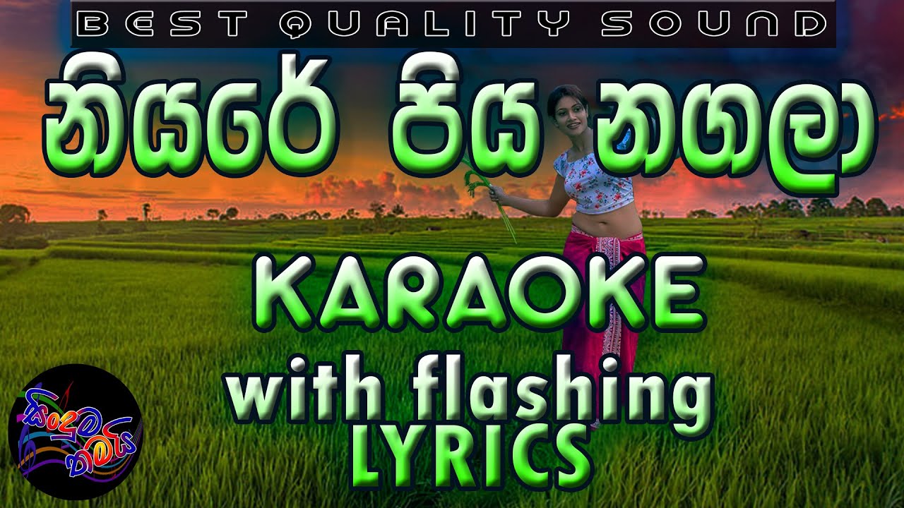 Niyare Piya Nagala Karaoke with Lyrics (Without Voice)