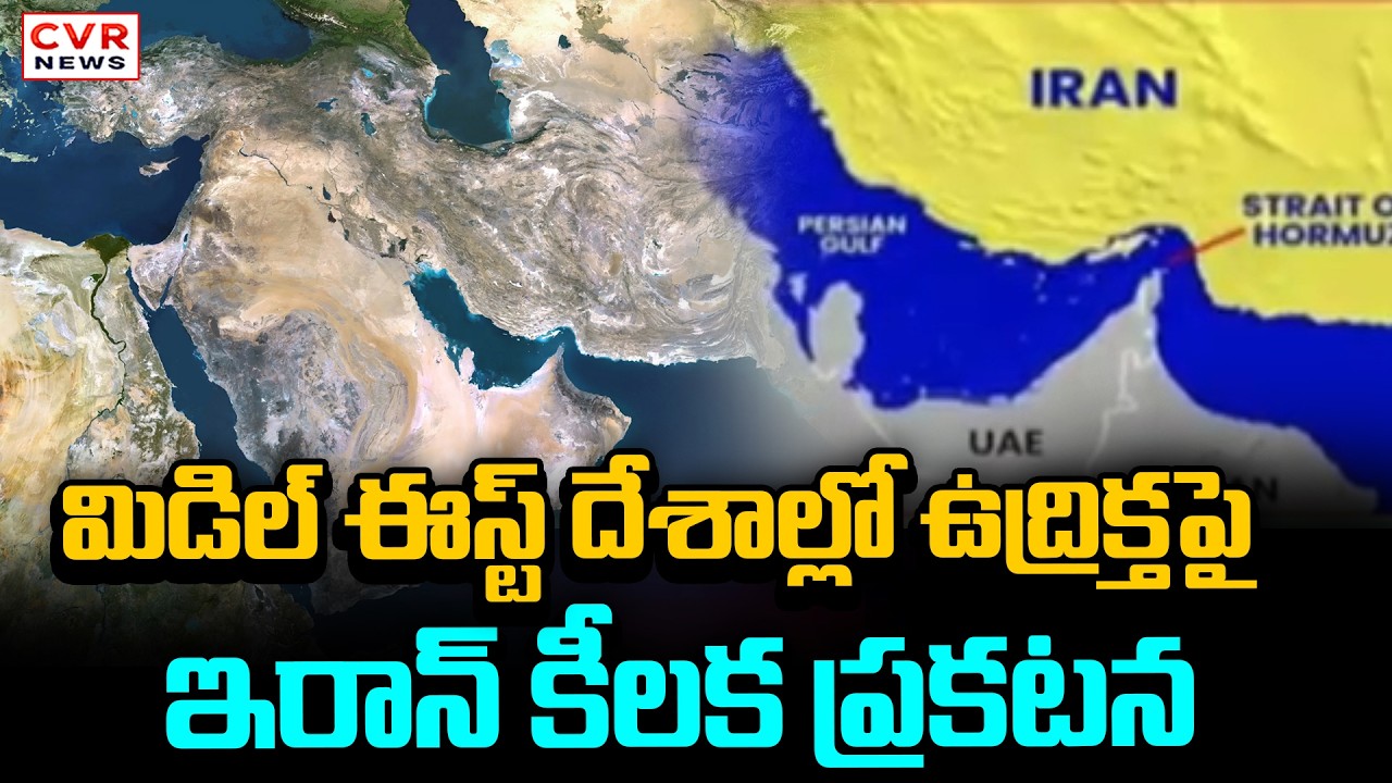 Iran Issues Key Statement On Tensions At Middle Eastern Countries | CVR News