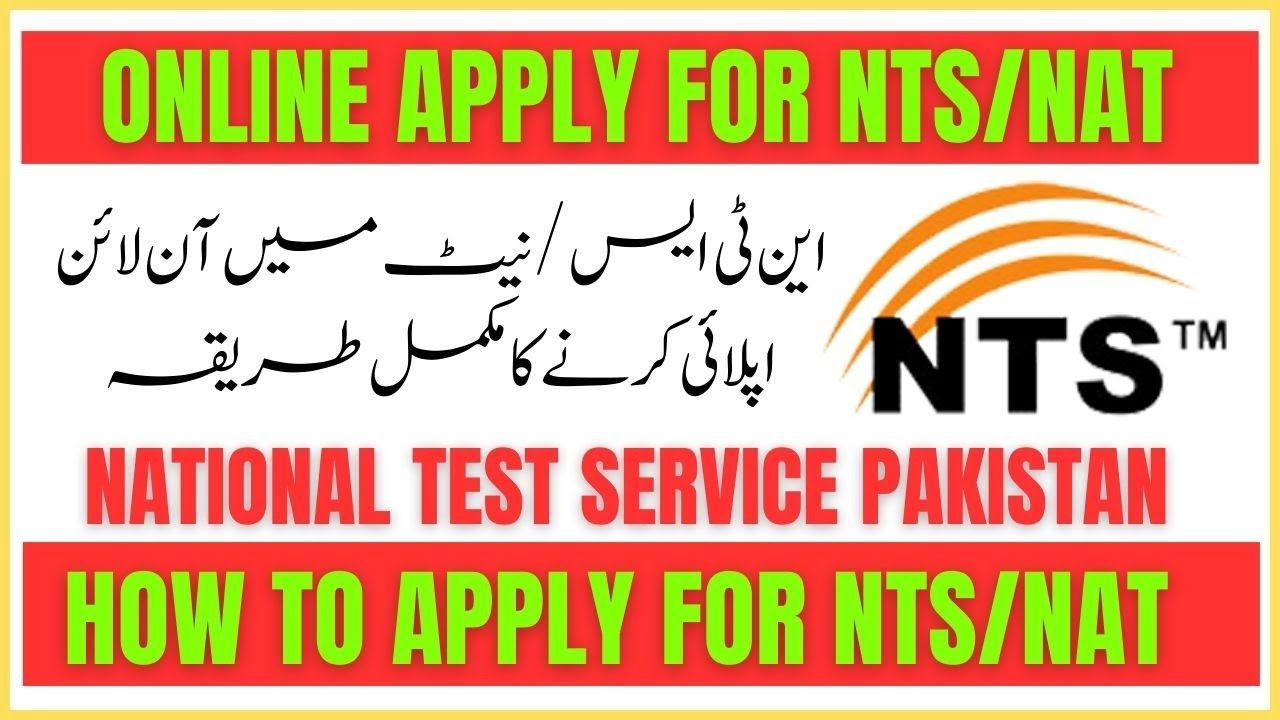 How to Apply For NTS | NAT | NAT Test 2024 | Online Apply For NTS Test 2024