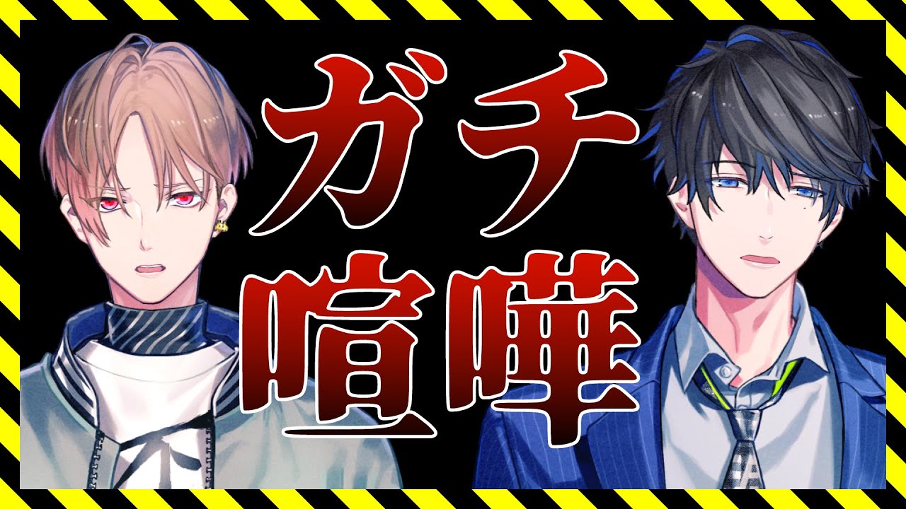 【ドッキリ】後輩の前でシャレにならんガチ喧嘩をしてみた【カナメとハルキー】