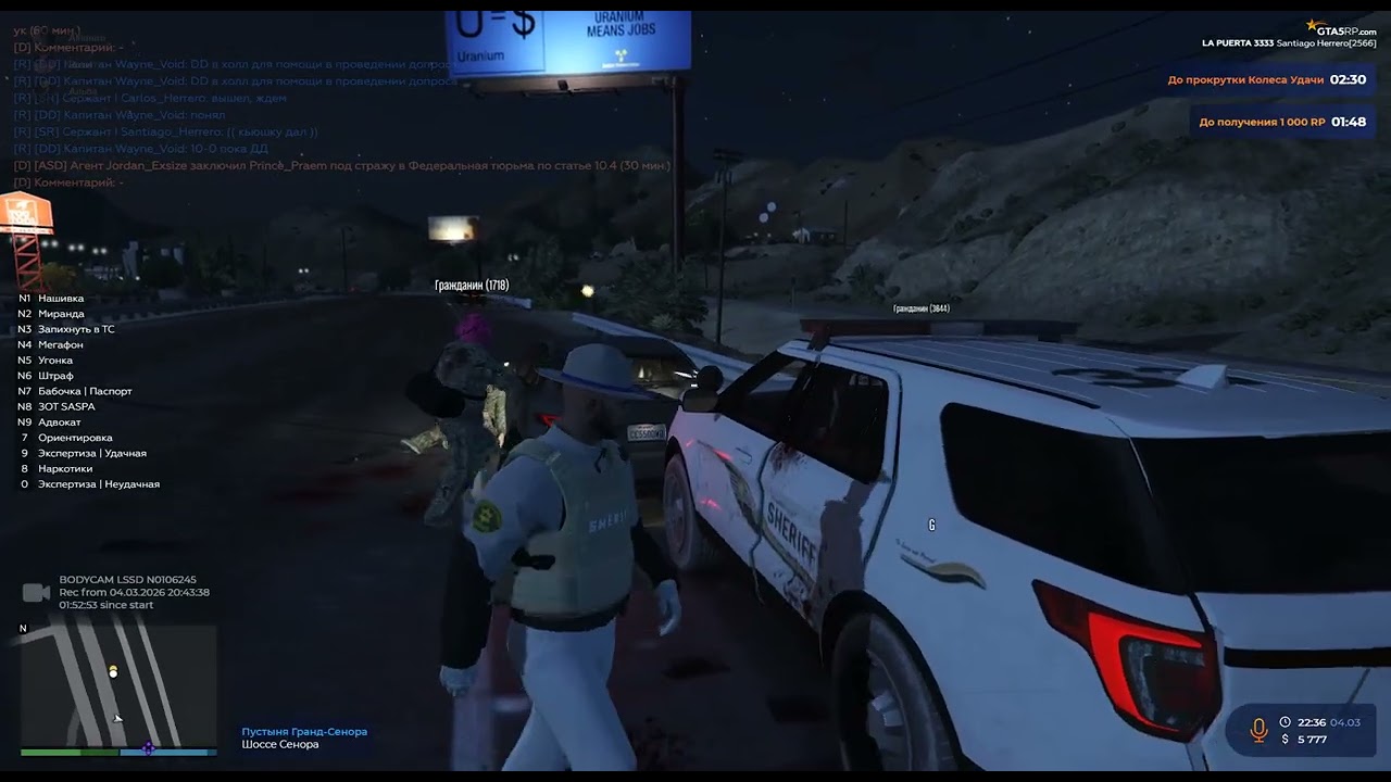 Grand Theft Auto V 2026 03 04   21 11 24 03   Trim