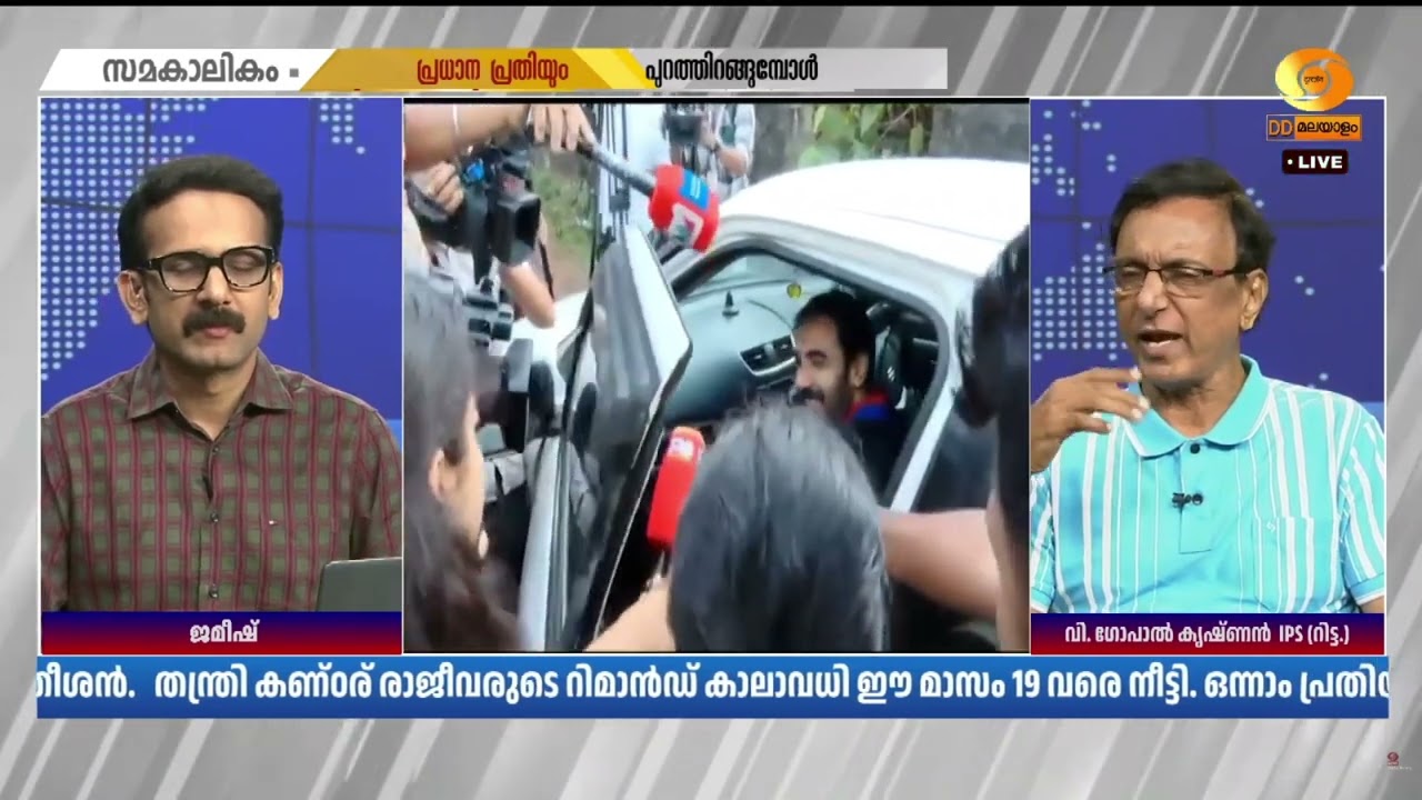 ഉരുക്കിയ സ്വർണം എന്ന് പറഞ്ഞ് SIT കണ്ടെത്തിയത് കള്ളം | Sabarimala Gold Theft