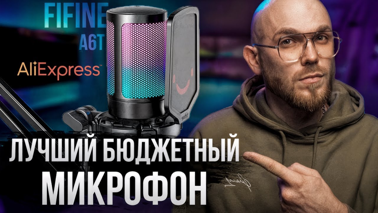 Fifine AmpliGame A6T - najlepszy budżetowy mikrofon USB