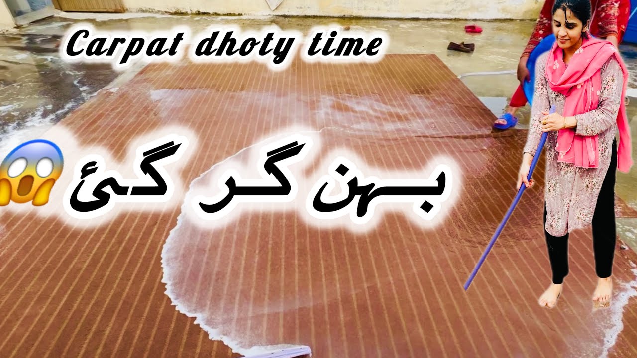 #behan gir gai 😱#oske bad kiya howa #viralvideo #subscribemychannel 