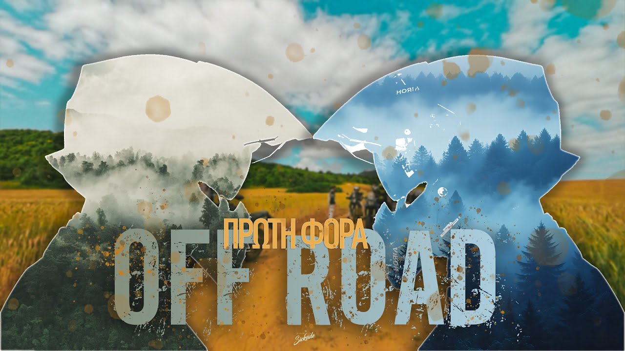 Πρώτη φορά χώμα | Tenere 700 #motovlog #offroad