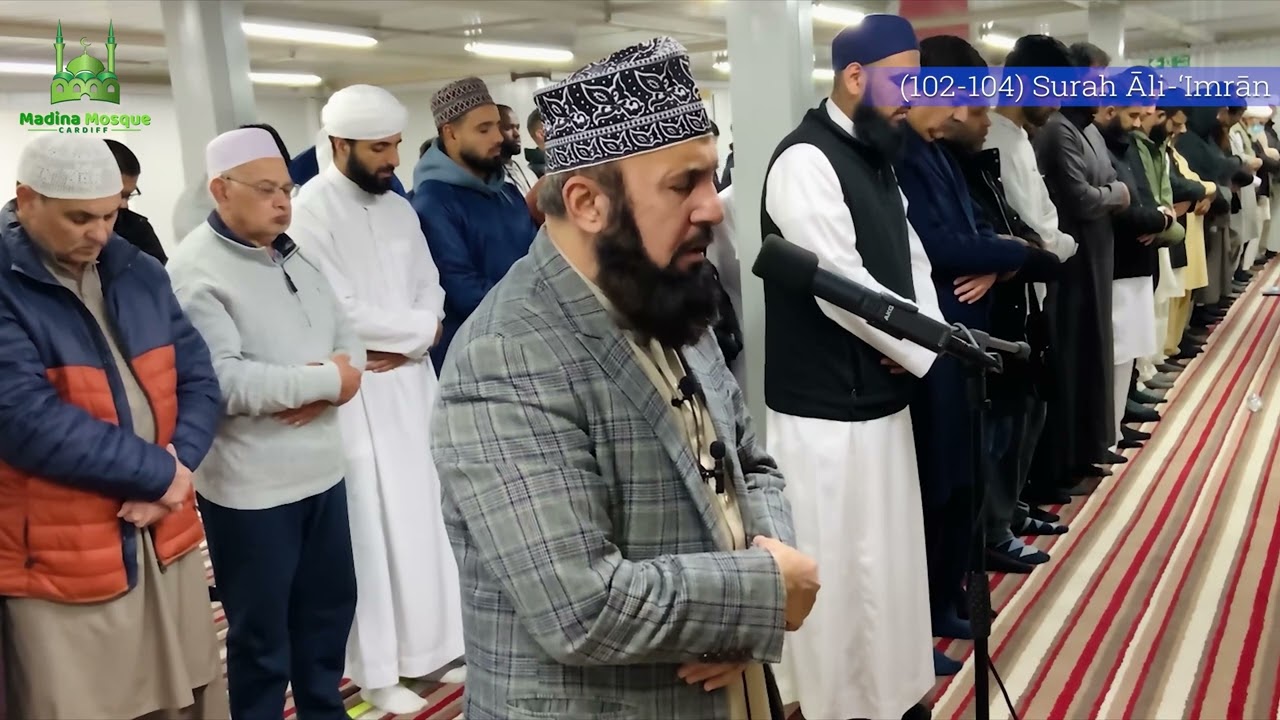 Beautiful Recitation of (102-104) Surah Āli-‘Imrān | Qari Rafi'Uddin Sialvi