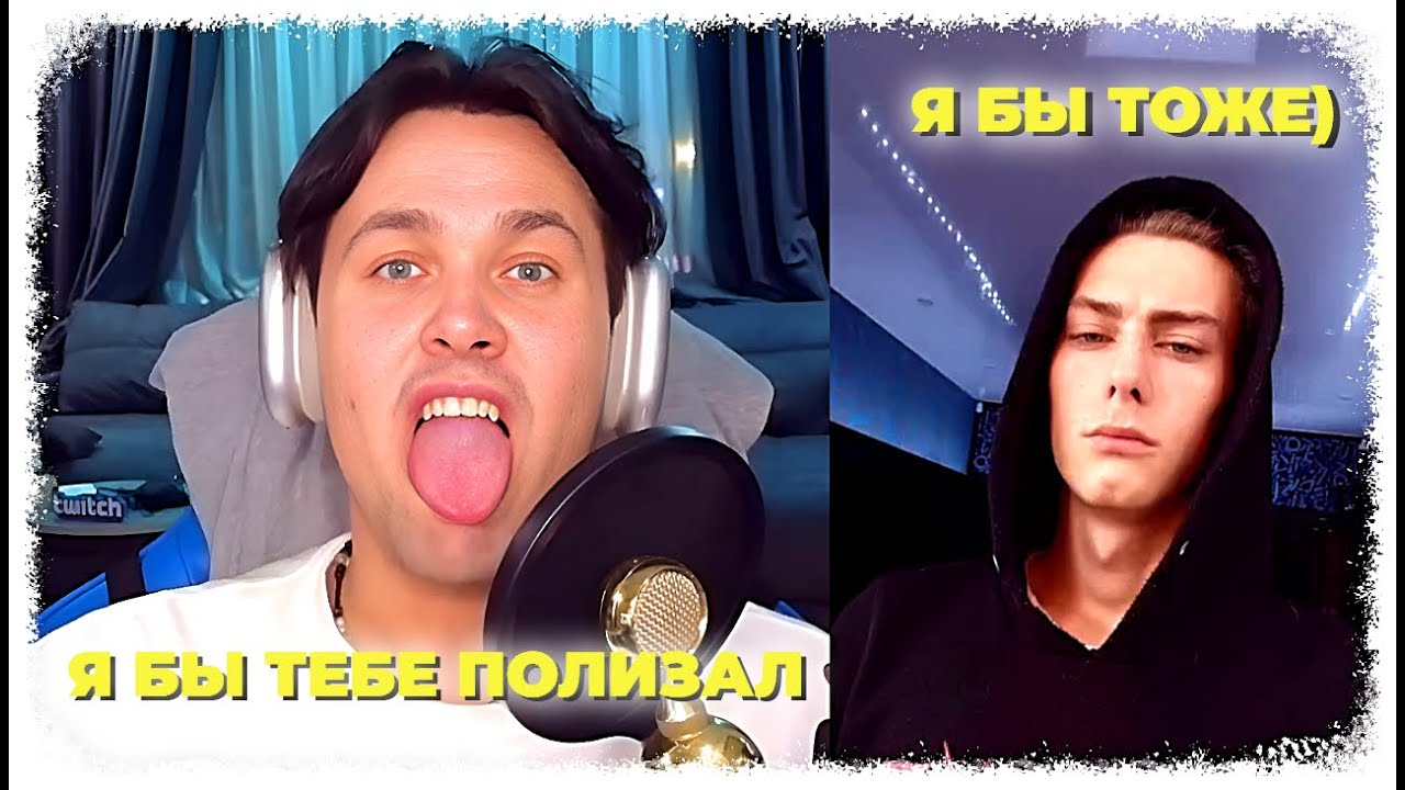 МАФАНЯ ПОДКАТЫВАЕТ К Г€ЯМ В ДАЙВИНЧИКЕ