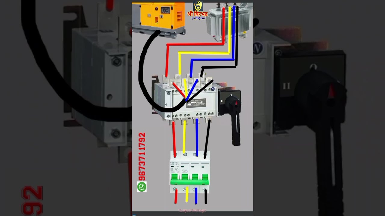 How to electrical manual changeover switch connection | changeover connection | changeover switch