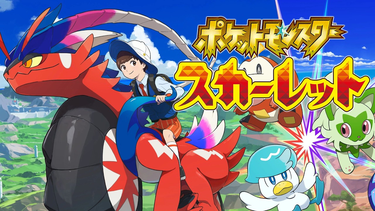 久しぶりのポケモン人生縛りスカーレットつづきから→バグったのでスマブラ