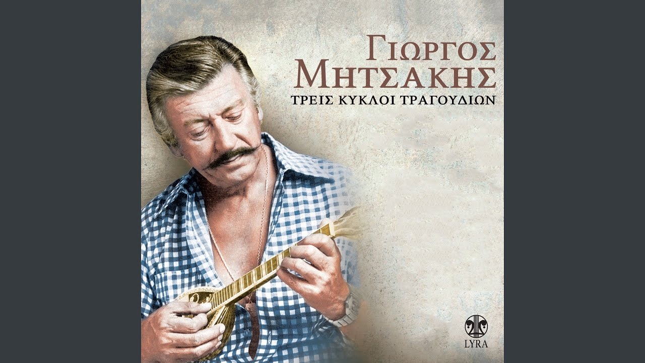 Sta Maniatika