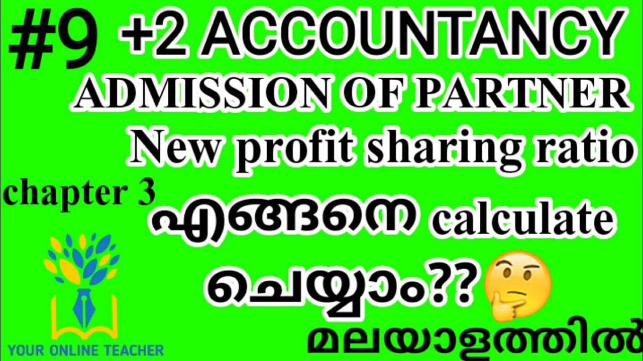 ADMISSION OF A PARTNER |RECONSTITUTION OF PARTNERSHIP FIRM//PLUS TWO ACCOUNTANCY IN MALAYALAM(2019)