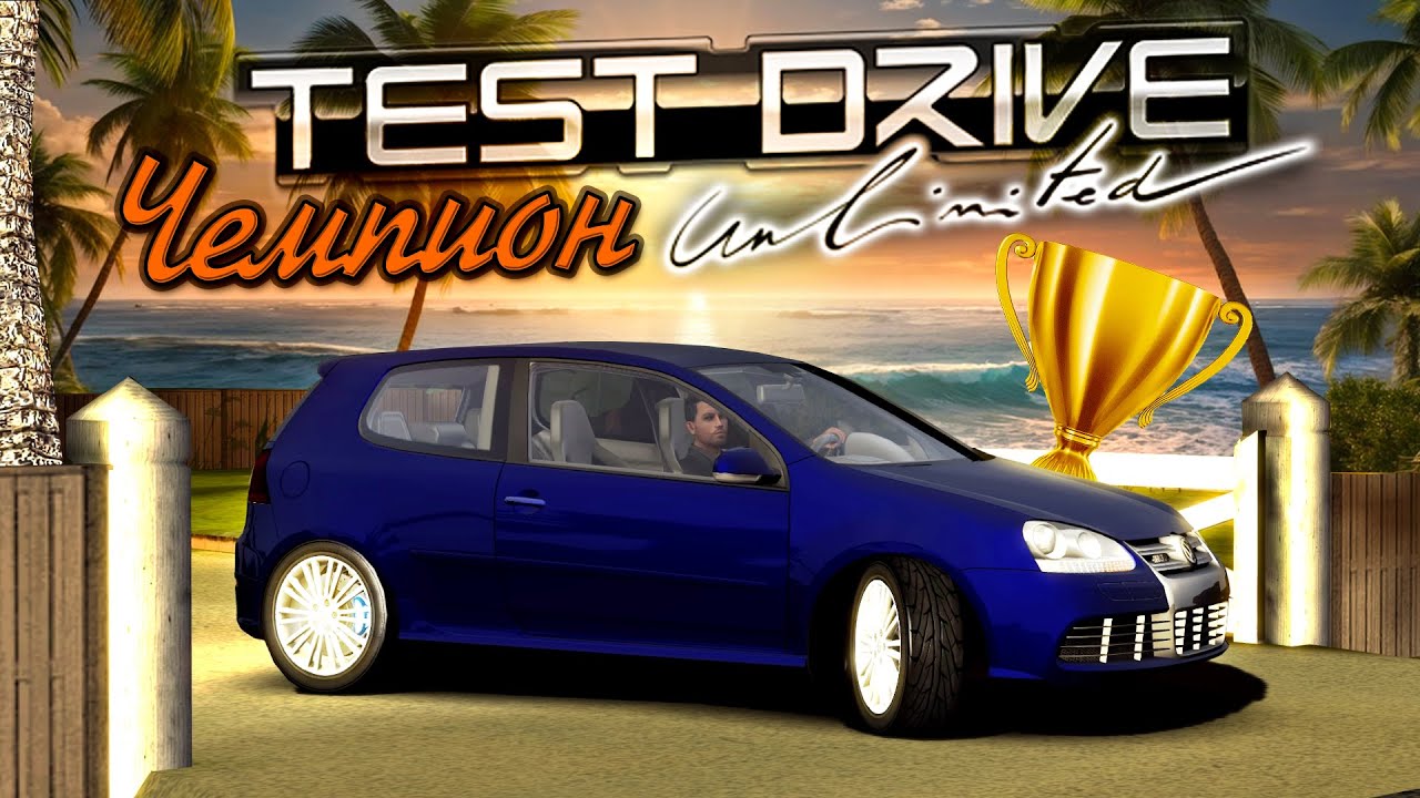 ВОКРУГ ОСТРОВА НА GOLF R32! ГОНКА НА ВЫНОСЛИВОСТЬ! ▶Прохождение #6◀ Test Drive Unlimited