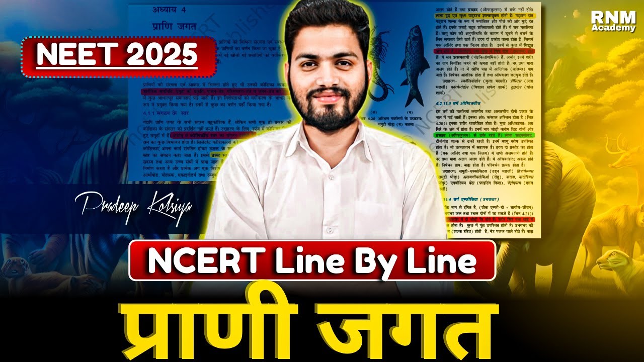 प्राणी जगत  Animal Kingdom One Shot NCERT Line By Line | NEET 2025 Hindi Medium || Pradeep Kolsiya