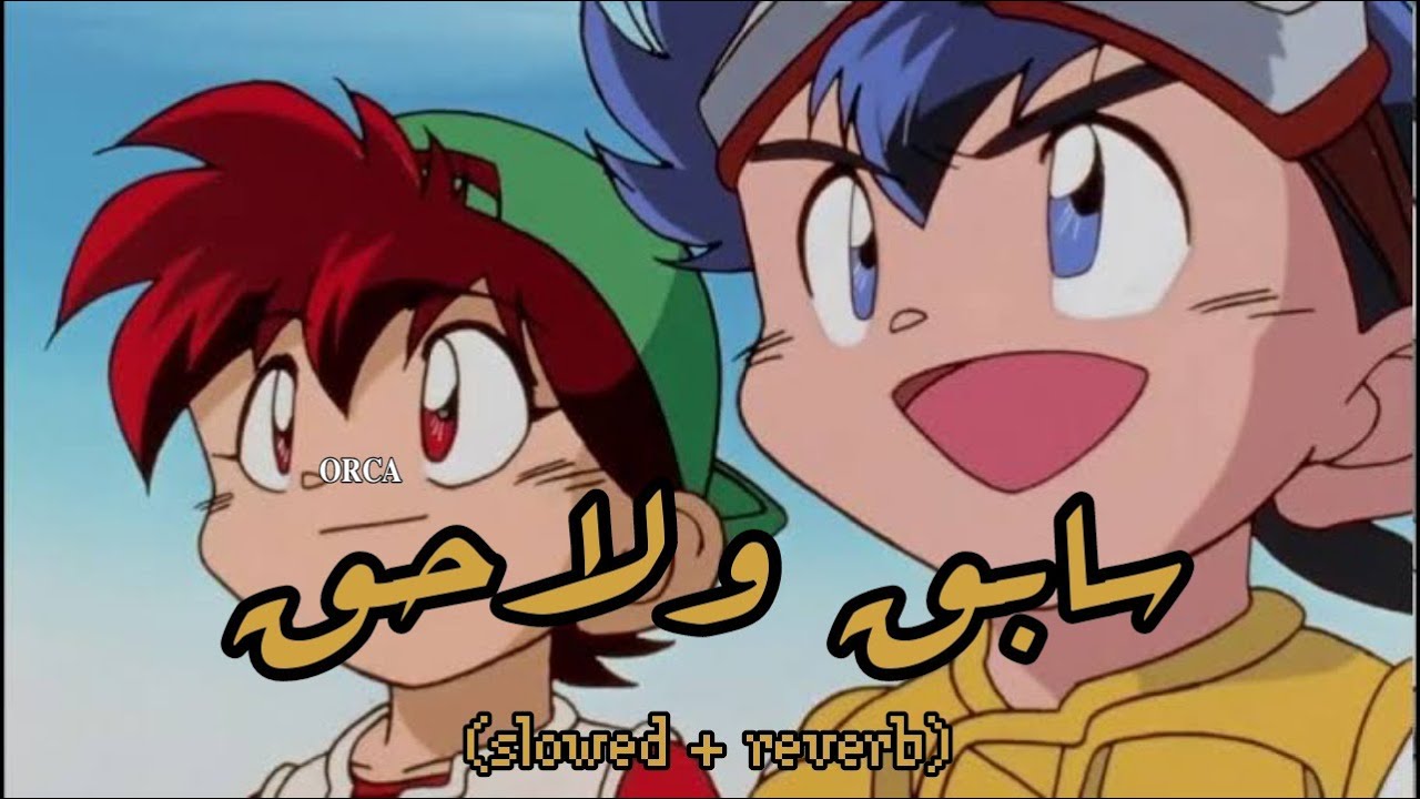 أغنية سابق ولاحق (𝚜𝚕𝚘𝚠𝚎𝚍 + 𝚛𝚎𝚟𝚎𝚛𝚋)