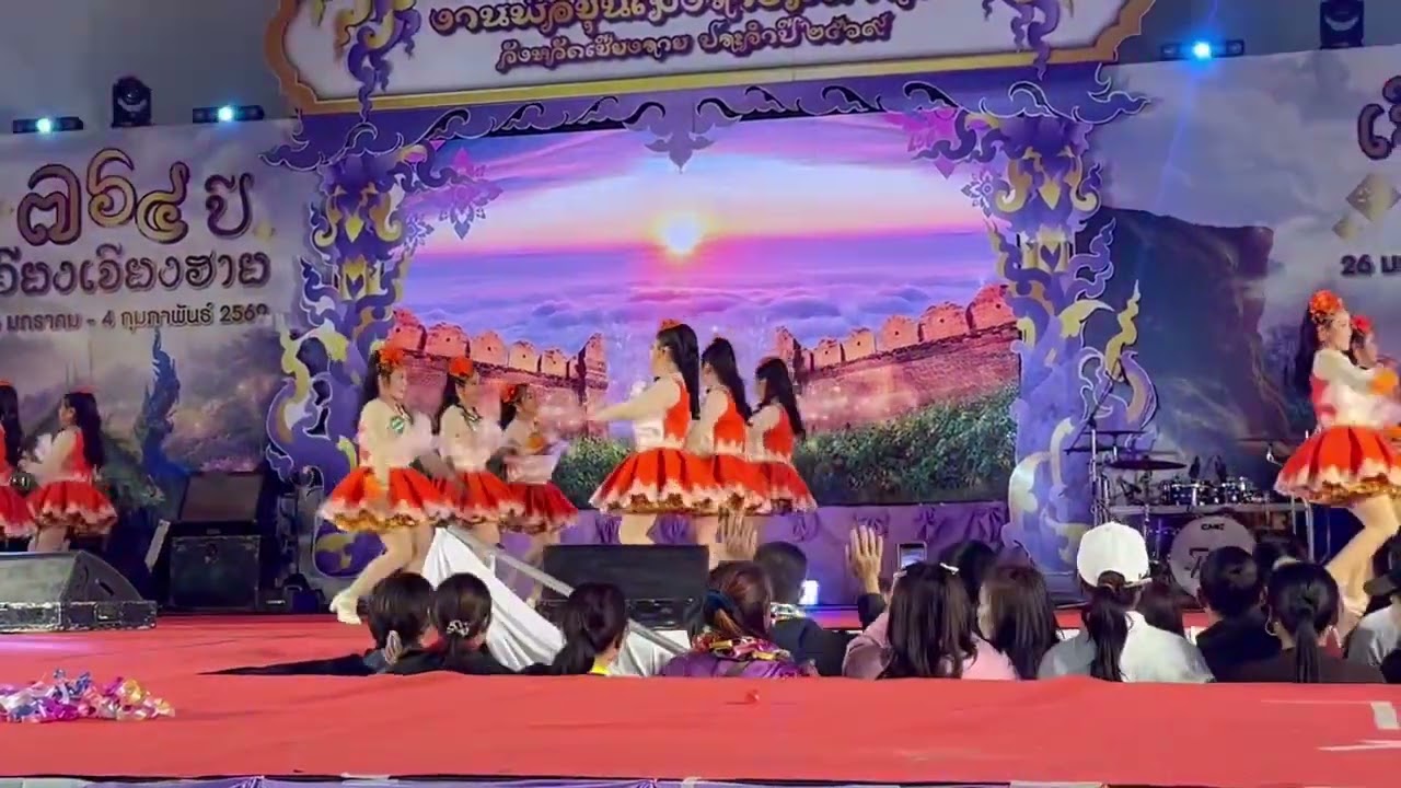 ประกวดรำวงประยุกต์ งานพ่อขุน ทีม อ.เชียงของ