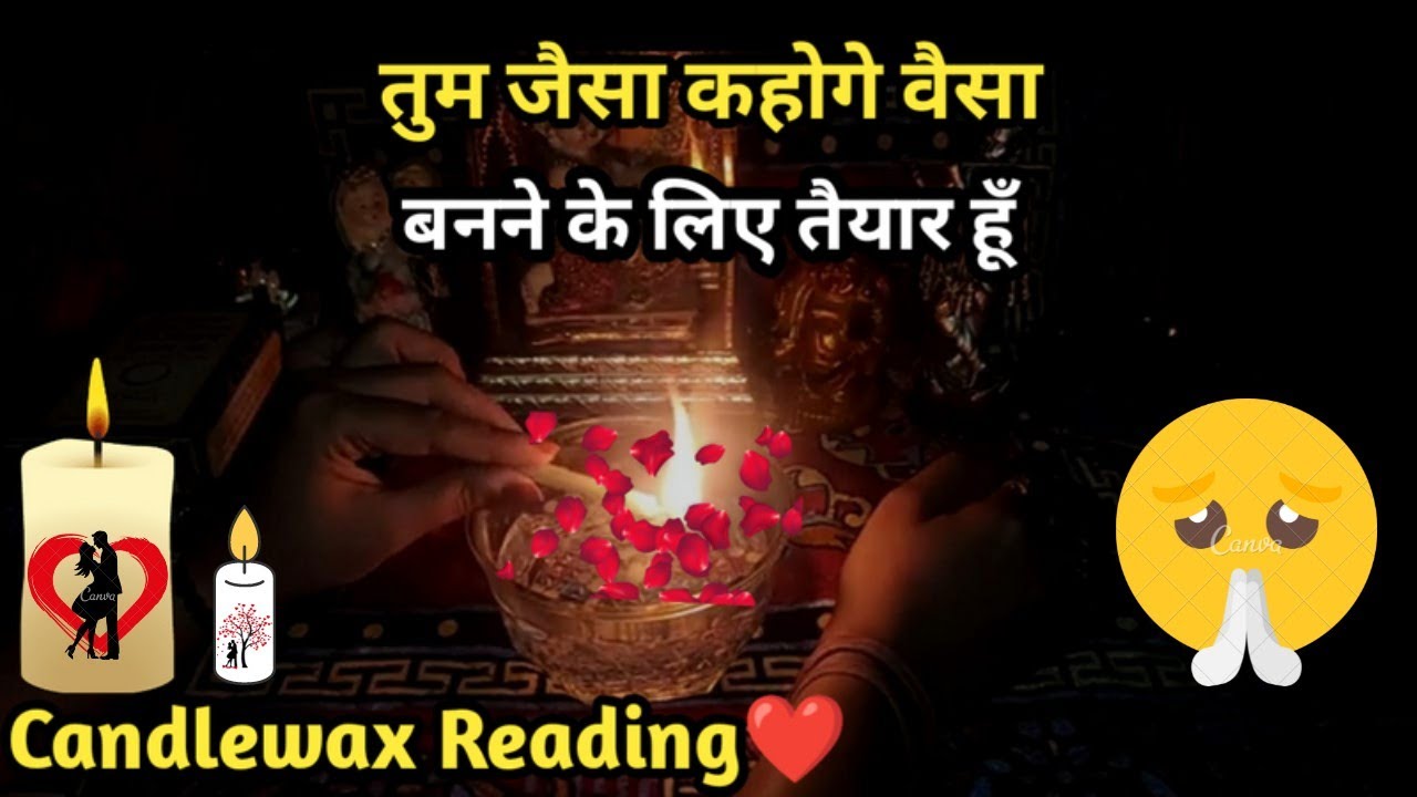 🌈Tum Jaisa Kahoge Wo Sab Karna Hai😣Current Feelings💞 Candlewax🕯Tarot Card Reading