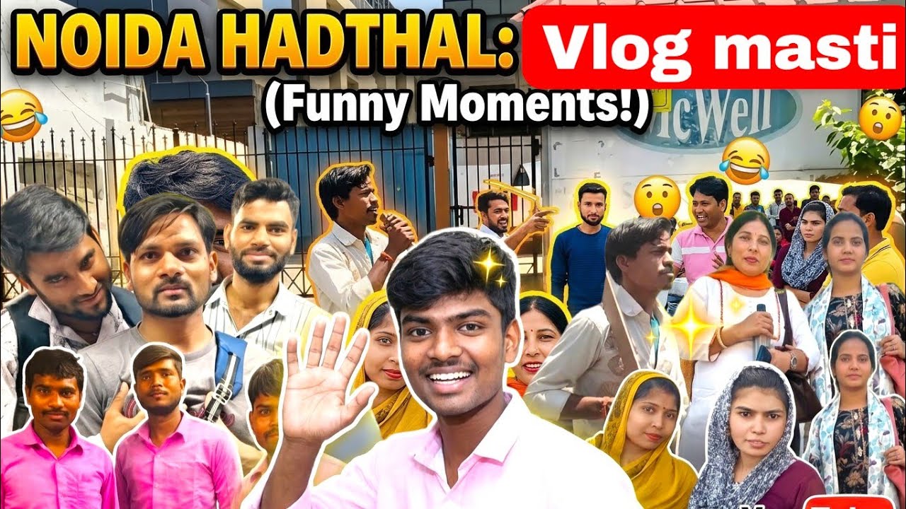 Noida protest funny video || worker protest funny video || 😂😂