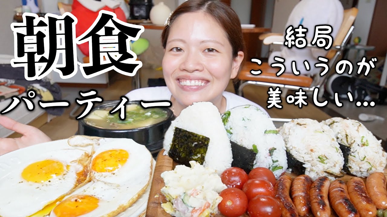 【理想の朝食】寝起きで朝から最近食べたかったご飯作って食べたらテンション上がって今日も頑張れそうなった‼️