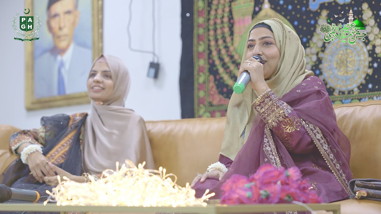 Jashn E Milad un Nabi by PAGH