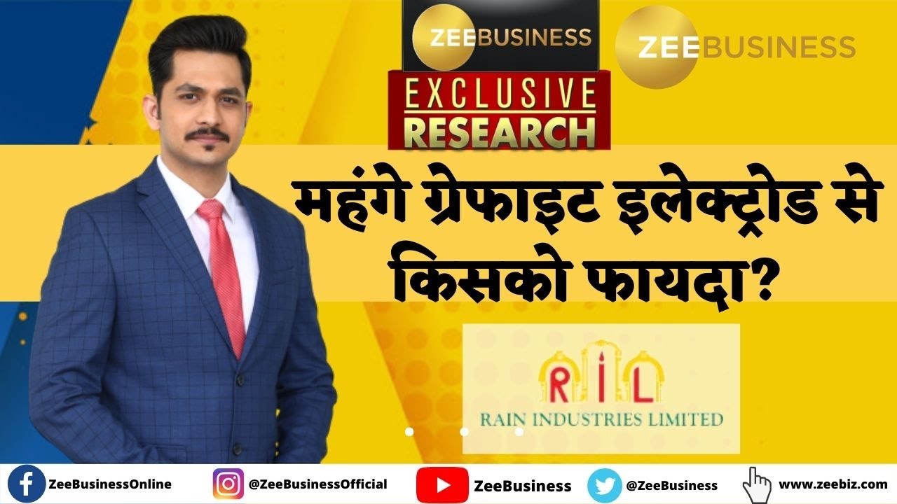 Effect on the Stocks due to rise in the price of Graphite Electrode | To know more watch this video