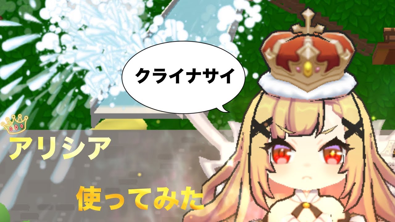 アリシア使ってみた！#脱獄ごっこpro #脱獄ごっこ 