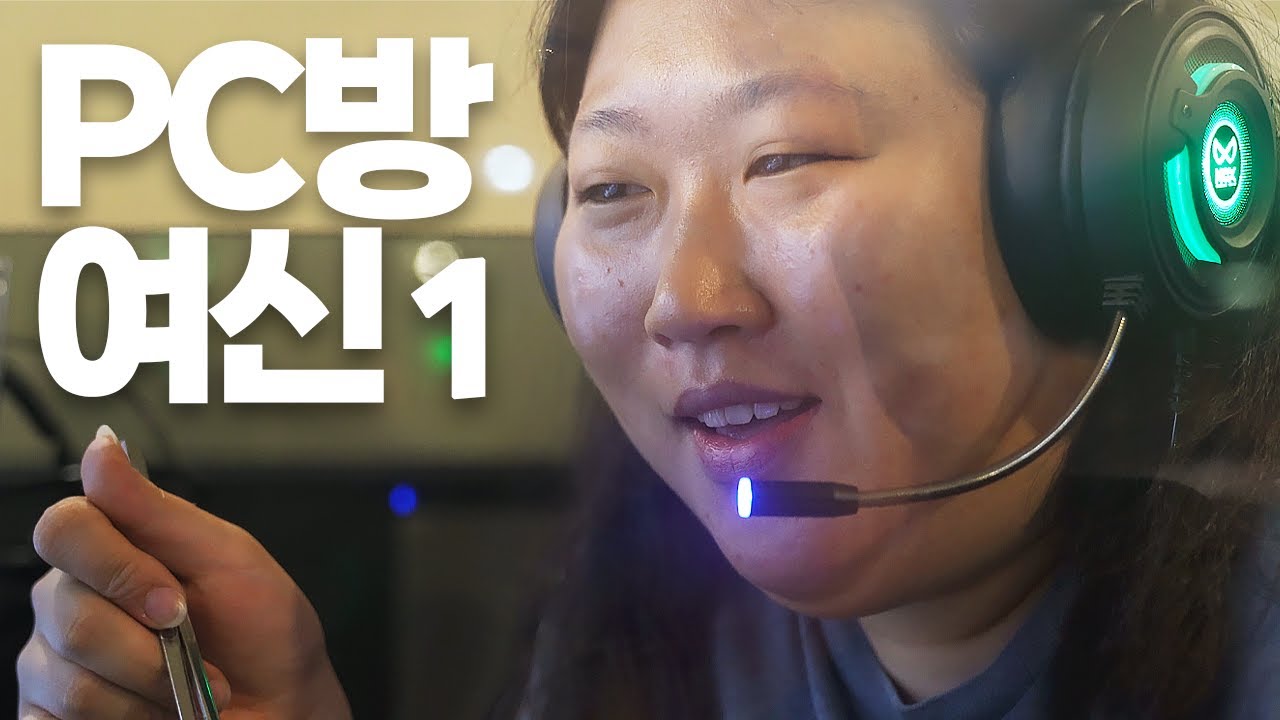 반에서 제일 웃긴 여자애 인생 l 〈사랑의 조건〉 EP.1